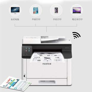 Fujifilm (Fuji Xerox) C328dw цветной A4 беспроводной двухсторонний автоматический лазерный интегрированный принтер