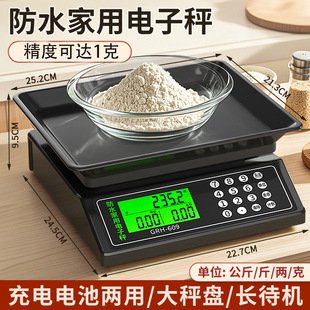 Waterproof electronic scale pricing weighing platform scale commercial small electronic precision high precision gold jewelry scale home drop
