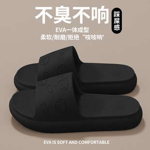 Sandals and slippers ladies summer home bathroom non-slip thick soles not smelly feet outside wear eva slippers wholesale lovers men