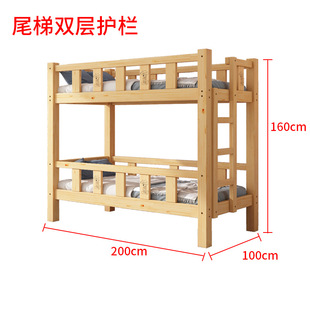 Elementary School student lunch bed hosting bed children's garden bed lunch bed lunch break bed upper and lower bed bunk bed children's solid wood bed