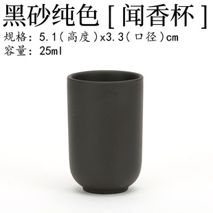 Fragrant Cup Self-produced suit Zisha Zisha Tea Cup Tea Art Ceramic Fragrant Cup Fragrant Cup Factory Training