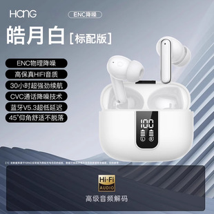 For Real Me gtneo6 Bluetooth Headset in Ear gt6 Noise Reduction gtneo6se High Sound Quality Sports Running Qingying
