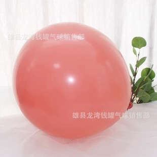 Wholesale 18-inch matte latex balloon macaron candy-colored balloon wedding room wedding arrangement round matte balloon