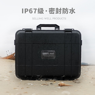 SMRITI inheritance protection box S4432 plastic box wholesale tool ABS portable thick multi-function instrument box