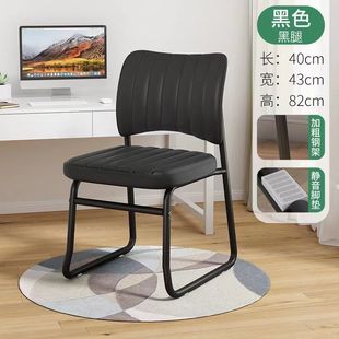 Internet-red Chair Computer Chair Home Comfortable Sedentary Dormitory Conference Table and Chair Ergonomic Chair Bedroom Backrest Office
