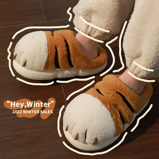 Cotton Slippers Women's Winter Cartoon Home Indoor Warm Cute Couple Slippers Men's Winter Cotton Slippers Platform Moon Shoes
