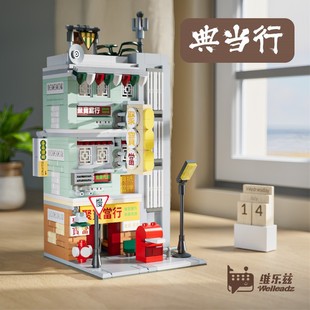Street View Series Tea Restaurant-головоломка модель сборки совместима с Lego маленькие частицы игрушки настольные украшения для детей через границу