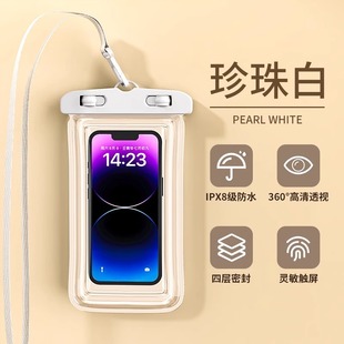 Mobile Phone Waterproof Bag Touchscreen Swimming Takeaway Special Equipment Rider Sealed Bag Underwater Storage Waterproof Mobile Phone Case