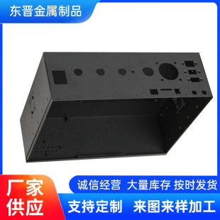 Factory sheet metal parts processing chassis aluminum chassis sheet metal shell metal stamping metal products