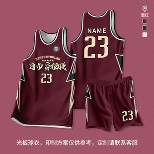Basketball Suit suit Customized Male Summer College Student Team Training Competition Suit American plus size Sports Jersey Printing