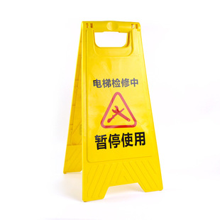 Aa sign do not park no parking warning square sign prompt sign carefully sliding maintenance sign non-slip