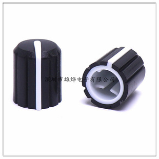 11.5x14. 5mm rubber knob hard rubber knob potentiometer knob cap power amplifier volume adjustment knob cap