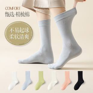 Tight Sirospun Wide Moon Socks Anti-pilling Spring and Summer Thin Boneless Mid-tube Socks Solid Color