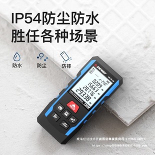 Laser Range Finder High Precision Handheld Infrared Measuring Ruler Distance Electronic Laser Ruler Measuring Room Instrument