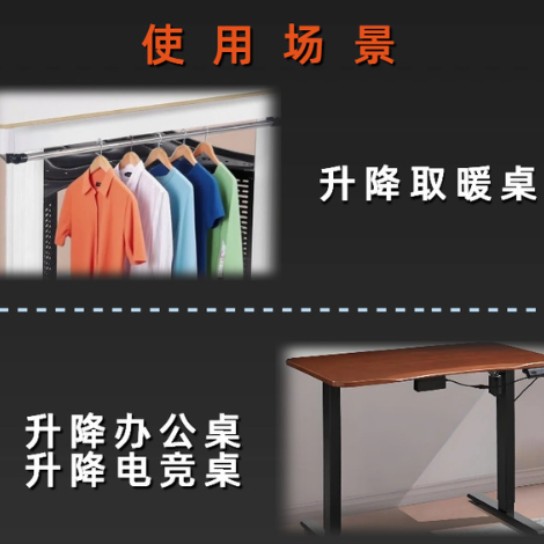 Source manufacturer specializing in heating table, lifting table accessories, coffee table, balcony drying rack, drying pole bracket, plastic parts.