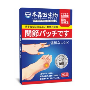 [7699] Japan Morita Biological Gout Joint Paste: 8 Paste/Box