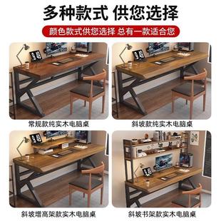 Solid Wood Desk Computer Table Student Bedroom Home Office Long Table Double Workbench Simple E-Sports Small Table