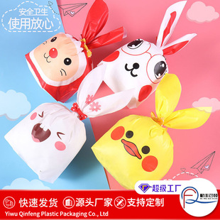 Cute rabbit ears candy cookies snack bag snack baking bag Children's Day gift packaging small bag