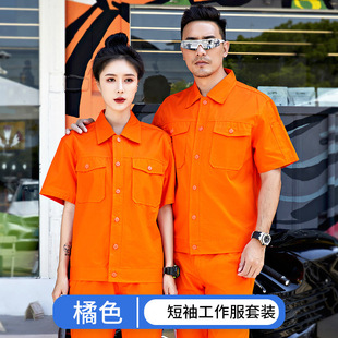 Summer work clothes suit thin long short sleeve power supply bureau electrician State Grid welding labor protection embroidered LOGO