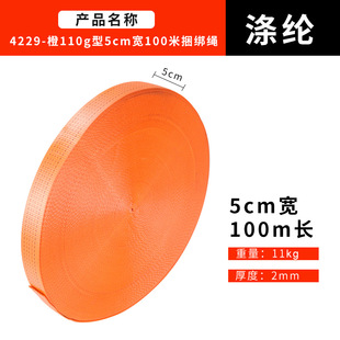 Rope Tighter Truck Binding Belt Tensioner Double Hook Wear-resistant Ratchet Cargo Fixing Belt Quick Tightening Strap Rope