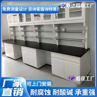 All-steel test bench laboratory PP side table steel wood operating table hospital test bench