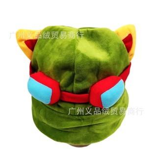 Dragon turtle hat Warcraft tribal alliance Teemo hat props plush hat animation around Wholesale