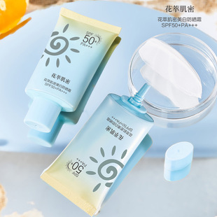 Flower Extract Skin Spf50+Pa+++ Isolating Anti-Uv Waterproof and Sweatproof Military Training Refreshing Whitening Sunscreen
