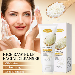MEJISOO Rice Raw Pulp Facial Cleanser рисовое очищающее средство для трансграничной внешней торговли