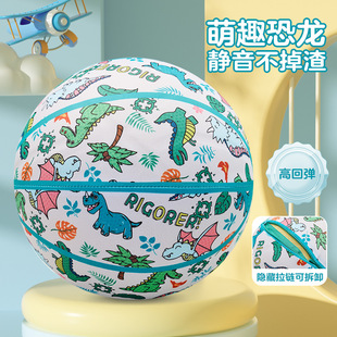 Quasi-Mute Basketball No.7 No.5 Professional Indoor Silent Training Sports Children's Special Pat Xiaoji Village