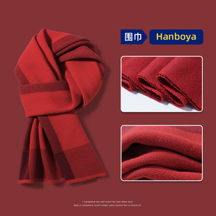 Red Scarf Women's Winter Birthday New Year Gift High-grade Knitted Plaid Wool Scarf Thickened Warm Neck for Couple