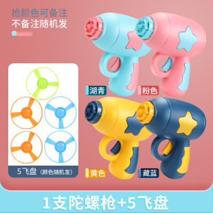 Children's Foot Rocket Launcher Luminous Flying Cannon Indoor Outdoor Pedal Launcher Small Toy for Men