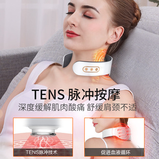 Konka Cervical Spine Massager Household Multifunctional Electric Pulse Hot Compress Shoulder and Neck Physiotherapy Apparatus Neck Massager Manufacturers