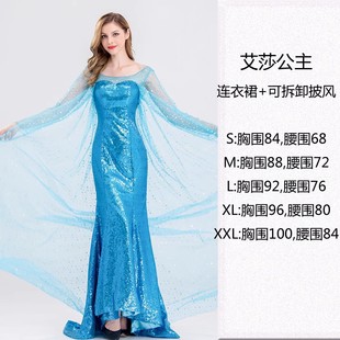 Adult Snow White Belle Anna Rapunzel Princess Le Pei Princess Purple Long Dress Rapunzel Performance Dress