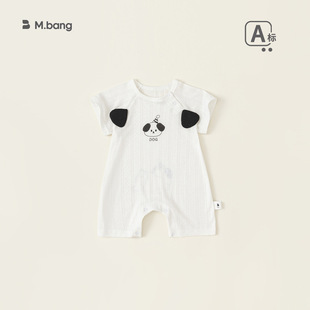 Welfare money is not refuntable for baby's Harbin jumpsuit climbing clothes boys suit girls baby T-shirt dress XQC2401