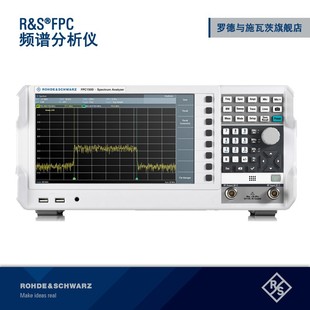 Rohde & Schwartz RS FPC spectrum analyzer frequency upgrade to 3GHz spectrum analyzer FPC1500
