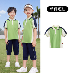 Kindergarten Clothing Primary and Secondary School Students' Class Uniform School Uniform Summer Clothing Pure Cotton College Style Green POLO Shirt Sportswear