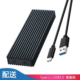 Коробка жесткого диска M.2 USB3.1Type-C Turn M.2NGW Коробка для твердотельного жесткого диска Металлическая внешняя коробка для мобильного жесткого диска