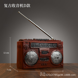 Retro old radio home living room desktop decoration bookcase shelf decoration creative gift manufacturers wholesale