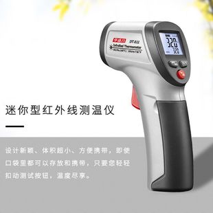 Huashengchang Infrared Thermometer Temperature Gun Industrial High Precision Oil Temperature Gun Household Thermometer Baking Kitchen Water Temperature