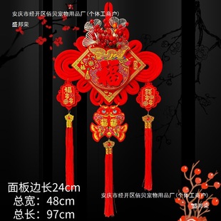 Chinese Knot Pendant Red Fruit Red Fu Housewarming Festive Living Room Bedroom Hanging Pendant Chinese Knot Spring Festival Festive Pendant