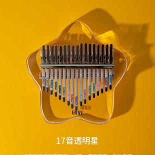 Mini thumb piano kalinba piano finger piano medium 8 tone kalimba beginner mini thumb piano portable
