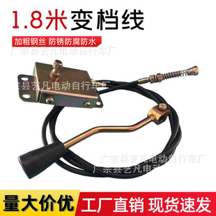 Wholesale gear shifter electric tricycle high and low speed gear shifter gear shifter