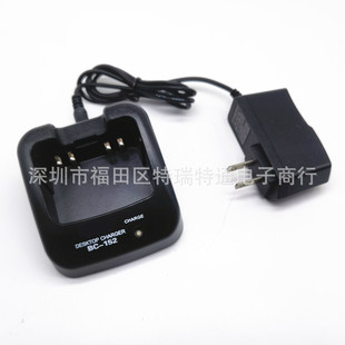 BC-152 charger for ICOM IC-F50 IC-61 IC-F60 IC-V85 M88 M87