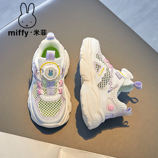 Miffy Miffy Girls Shoes 2023 Summer New Hollow Swivel Buckle Breathable sneaker Children's Torre Shoes