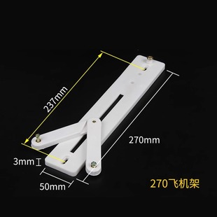 Заводская продажа XL21 однофазная трехфазная 160 200 270 пластиковая стойка штанг держатель электрического метра