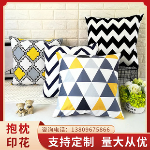 Printed Pillow Printing, Double-Sided Digital Printing, Linen Plush Advertising Gift Cushion Pillow Heat Transfer Printing