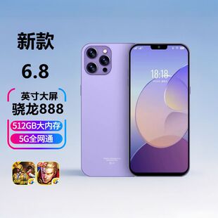 Новый i16 новый 6,8-дюймовый большой экран All Netcom 5G4G двойная карта игра для студентов Android смартфон оптом
