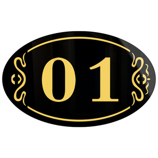 Digital number plate number acrylic sticker household table sticker Internet bar locker room door plate equipment serial number plate