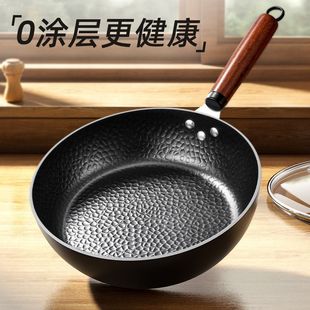 New Non-stick Egg Frying Pan Household Uncoated Steak Frying Pan Textured Wok for Induction Cooker Universal Pan