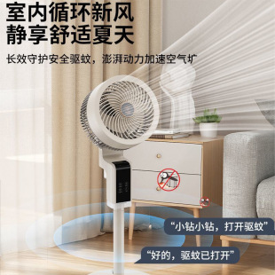 Diamond Brand Air Circulation Fan Household Table and Floor Dual-Purpose Large Wind Light Sound Floor Fan Small Dormitory Electric Fan